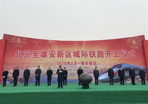 http://www.china-railway.com.cn/xwdt/jrtt/201802/W020180228421037047951.jpg